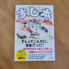 Item thumbnail for item f911771f-dd00-48b1-8f94-2c3a24470aef