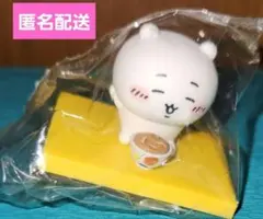 ちいかわ 松屋 オリジナルフィギュア　ちいかわ