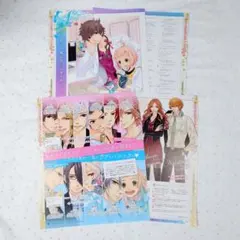 ブラザーズコンフリクト ガルスタ 切り抜き 雅臣 弥