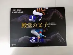 JRA 2026 カレンダー