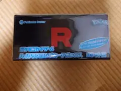 ロケット団の栄光　ハイクラスロングストレージ