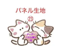 Item thumbnail for item 5fc386cc-1acd-4c9a-bf90-1660a7d44fac