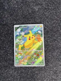 2026年最新】シリーズ：スカーレット&バイオレット ポケモンカード
