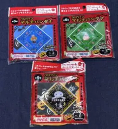 コカ・コーラ　ワンピース　ハロウィンマルチバンダナ　3種類