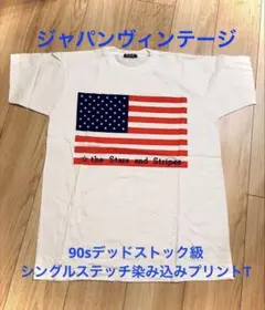 デッドストック！ masterpiece 旭日旗 Tシャツ 新品未使用紙タグ付き 