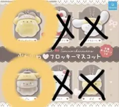 サンリオ ふわふわフロッキーマスコット