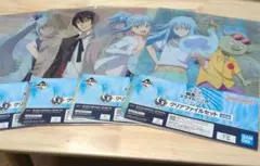 1番くじ 転生したらスライムだった件 クリアファイルセット