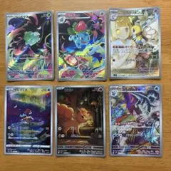 ①ポケモンカードゲーム ar6枚 arまとめ売り 人気どころ - メルカリ