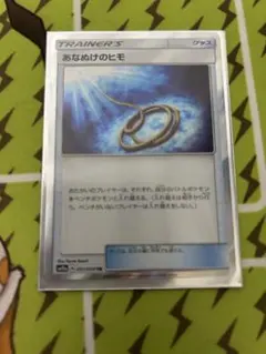 2026年最新】あなぬけのヒモ trの人気アイテム - メルカリ