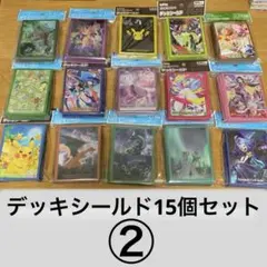 ポケモンカード　スリーブまとめ売り スリーブ ポケモンカードゲーム リザードン XY メガシンカ ステンド