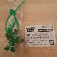クレヨンしんちゃん カラフルマルチチャーム2 カンタム・ロボ