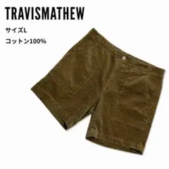 TravisMathew コーデュロイ ショートパンツ グリーン - メルカリ