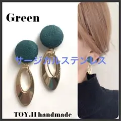 ゆ様 リクエスト 3点 まとめ商品