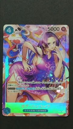 2026年最新】ハンコック srの人気アイテム - メルカリ