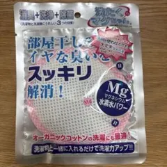 洗たくマグちゃん ピンクのサムネイル