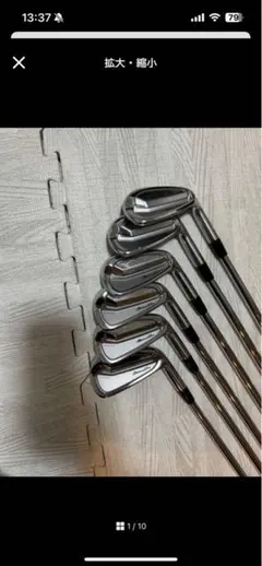 Mizuno Pro 520 アイアンセット 6本セットのサムネイル