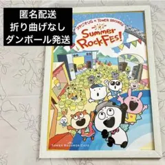 にしむらゆうじ タワレスタジオUG ロックフェス ノベルティ