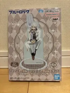 【凪誠士郎】ブルーロック ナムコ sweets flavor アクリルスタンド