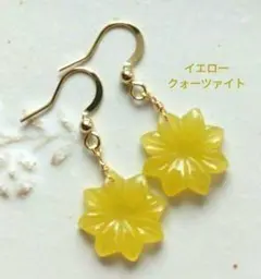 444 14kgfローズクォーツコンケーブマーキス3粒ピアス - メルカリ