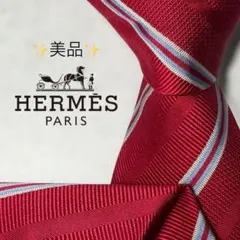 【美品】エルメス 現行 ストライプ 総柄 ワインレッド ホワイト ブルー