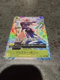 ジュエリー・ボニー SRカード 10,000