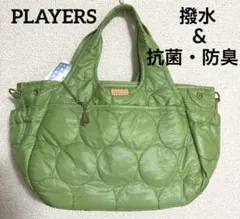 【新品】PLAYERS 撥水 抗菌 防臭加工　キルティングマザーズバッグ　黄緑