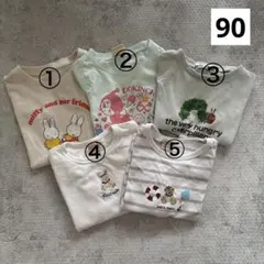 2026年最新】保育園着 まとめ売り 90の人気アイテム - メルカリ