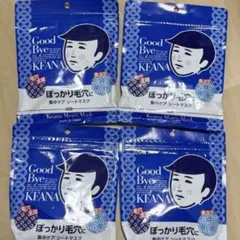 毛穴撫子 男の子用シートマスク 4個セットのサムネイル