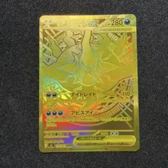 ポケモンカード メガダークライEX UR ポケモンカード メガダークライEX UR 118/081 MUR - メルカリ