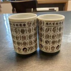 2025年最新】大隈の人気アイテム - メルカリ