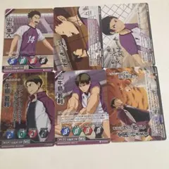 ハイキュー バボカ 白鳥沢 6枚セット