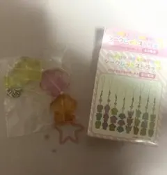 サンリオ グミキャンディデザインシリーズ シークレットストラップ ポムポムプリン