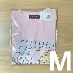 あちゃこ様 リクエスト 2点 まとめ商品