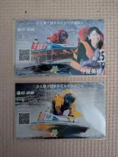 2026年最新】守屋美穂の人気アイテム - メルカリ