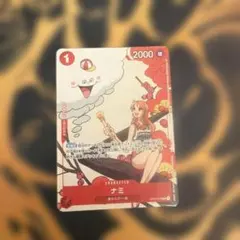 ナミ OP01-016 マッチングバトル プロモ 花札 #C - メルカリ