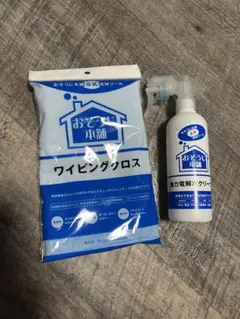 おそうじ本舗 強力電解水クリーナー ワイピングクロスセットのサムネイル
