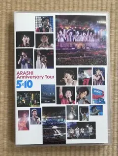 ARASHI Anniversary Tour 5×10