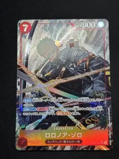 ロロノア・ゾロ EB04-007 SR パラレル - メルカリ