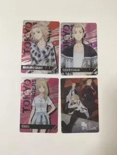 東京リベンジャーズカード