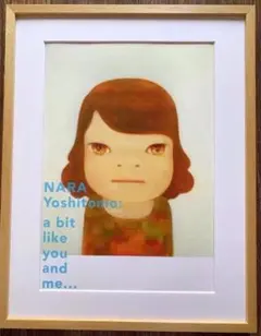 奈良美智 木版画作品『JUST A LITTLE BIT』 村上隆 草間彌生 - メルカリ