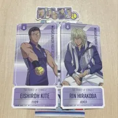 木手永四郎　平古場凛　チケットライクコレクション