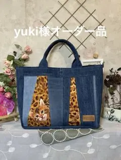 yuki様確認用です