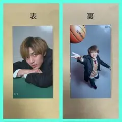 Myojo 厚紙　カード　永瀬廉　平野紫耀