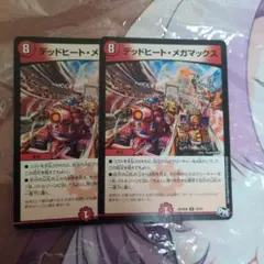 Item thumbnail for item 86ff1d7f-e4db-4c48-9967-3e1e388757bf