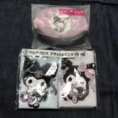 サンリオ クロミ  マルチクロス ポーチ 2個セット