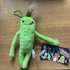 モケケ ぬいぐるみ マスコット キーホルダー