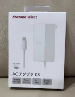 ドコモ　docomo ACアダプタ 08 45W USB Type-C