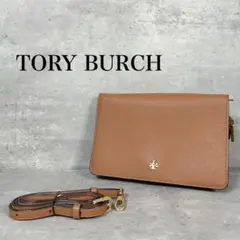 トリーバーチ エマーソン コンボ クロスボディ 2WAY ショルダーバッグ　美品のサムネイル