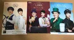 山下智久 クリアファイル 3枚セット