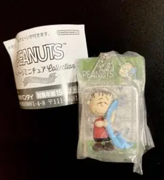 【新品】PEANUTS パッケージミニチュア　クラシックVer. ライナス